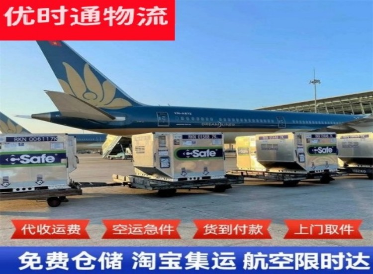 仙桃到太原物流专线-仙桃到太原空运公司